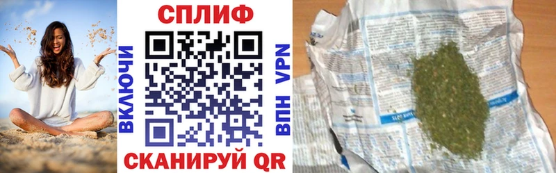 Купить закладку Еманжелинск Галлюциногенные грибы Меф АМФ Канабис кракен ТОР APVP