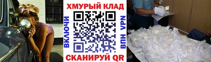 ГЕРОИН хмурый  где продают наркотики  Еманжелинск 
