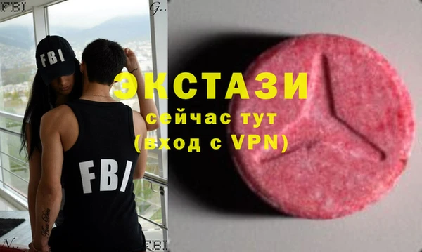 амфетамин Гусев