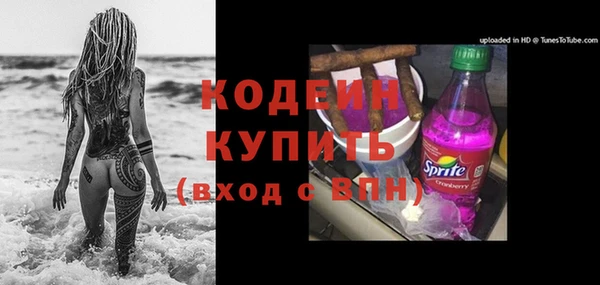 амфетамин Гусев
