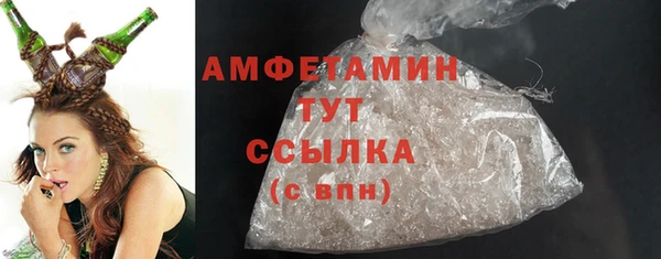 прущая мука Горнозаводск