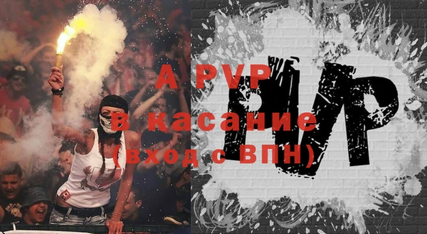 альфа пвп VHQ Гусиноозёрск