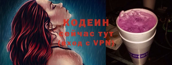 амфетамин Гусев