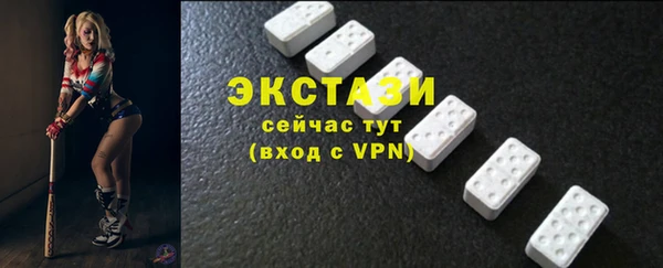 альфа пвп VHQ Гусиноозёрск