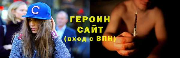 альфа пвп Гусь-Хрустальный