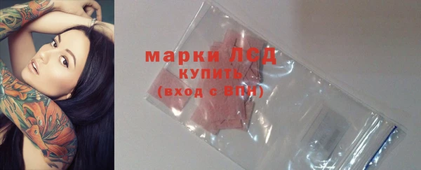 амфетамин Гусев