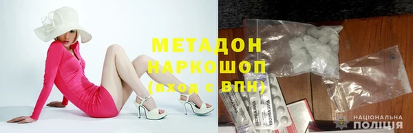 альфа пвп Гусь-Хрустальный