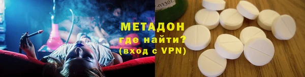 альфа пвп Гусь-Хрустальный