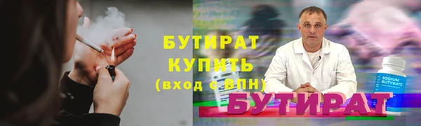 амфетамин Гусев