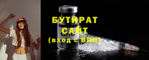 альфа пвп VHQ Гусиноозёрск
