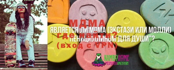 амфетамин Гусев