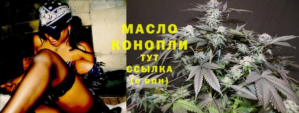 альфа пвп VHQ Гусиноозёрск