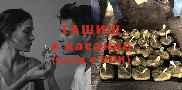 амфетамин Гусев