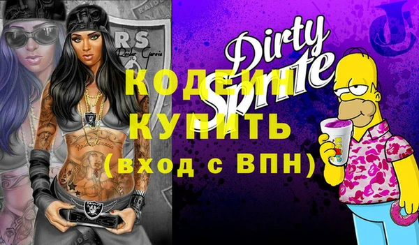 альфа пвп VHQ Гусиноозёрск
