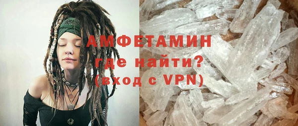метамфетамин Ханты-Мансийск