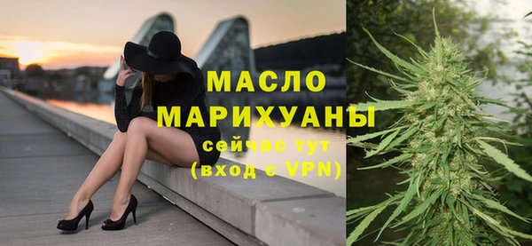 амфетамин Гусев