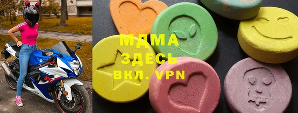 метамфетамин Ханты-Мансийск
