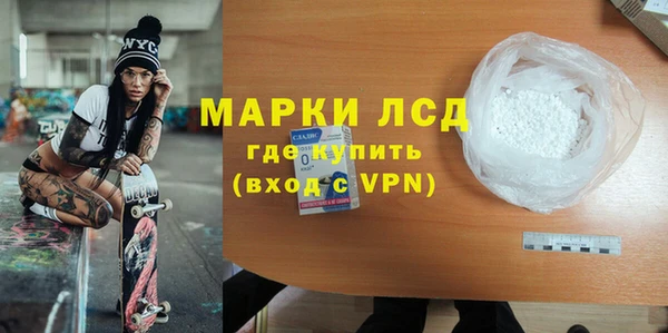 амфетамин Гусев