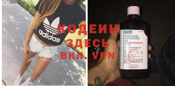 альфа пвп VHQ Гусиноозёрск