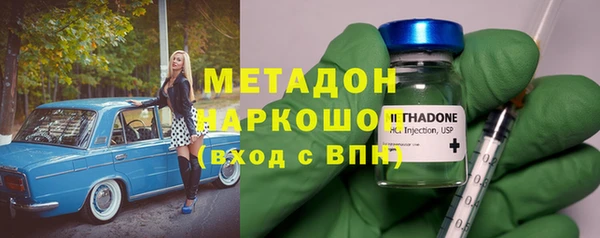 альфа пвп VHQ Гусиноозёрск