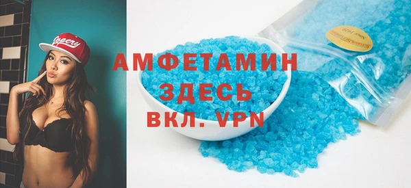 альфа пвп Гусь-Хрустальный