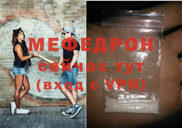 амфетамин Гусев
