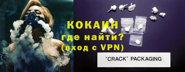 альфа пвп VHQ Гусиноозёрск
