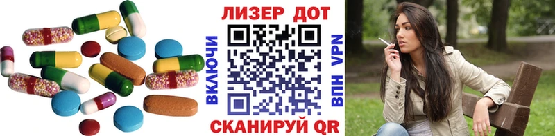 Лсд 25 экстази кислота  Еманжелинск 