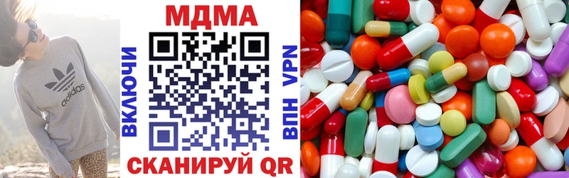 хочу наркоту  Еманжелинск  OMG ссылки  MDMA кристаллы 