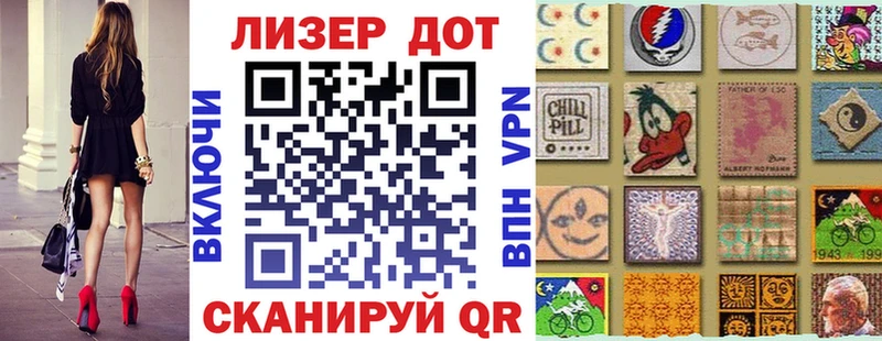 цена   Еманжелинск  Марки 25I-NBOMe 1,5мг 