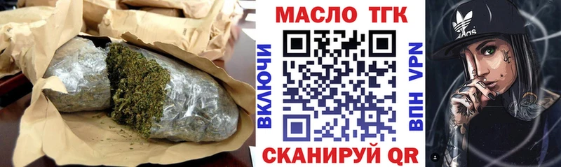 Дистиллят ТГК вейп с тгк  Еманжелинск 