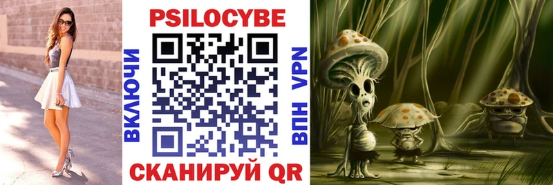 наркота  это Telegram  Псилоцибиновые грибы прущие грибы  Еманжелинск 