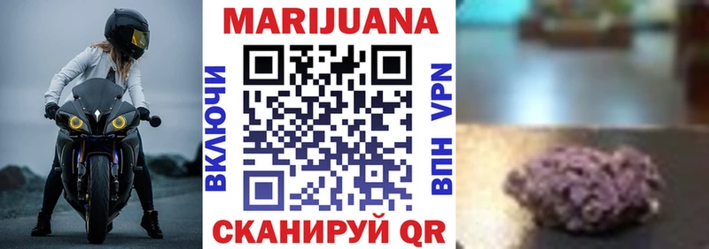 Конопля марихуана  Еманжелинск 