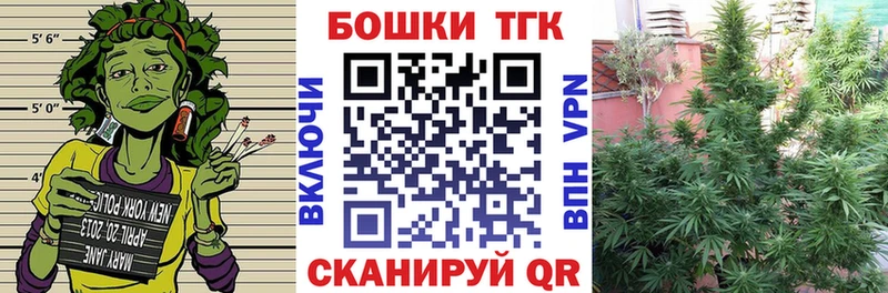 Шишки марихуана White Widow Еманжелинск